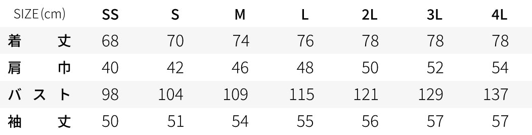 2064　兼用　八分袖コックコート