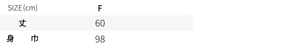 5198　兼用膝丈サロン