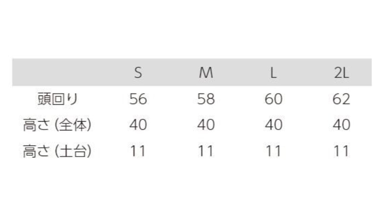 【アウトレット】6075　兼用コック帽（高）