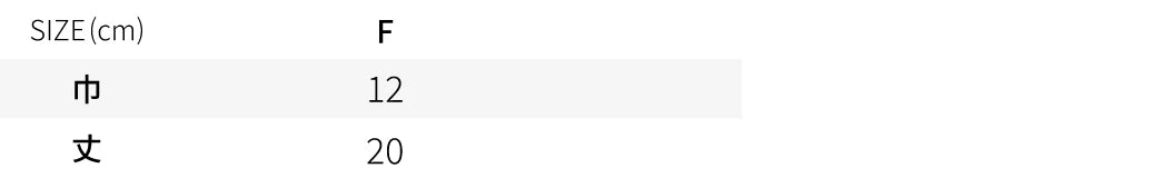 8139　サコッシュ